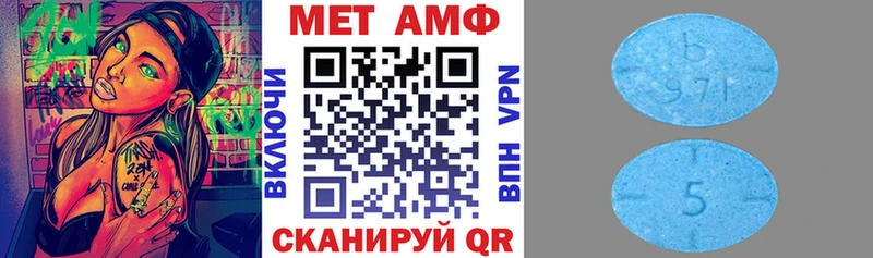 Amphetamine 97%  наркотики  мега как войти  Тулун 