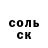 ТГК жижа Tieler Mooers