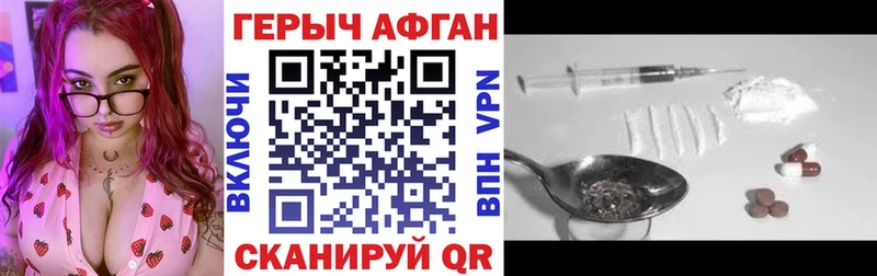 что такое   кракен вход  ГЕРОИН Heroin  Тулун 