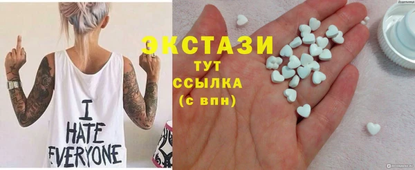 кристаллы Богородицк