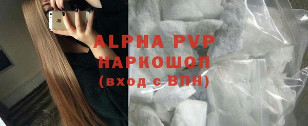 прущие крисы Богородск