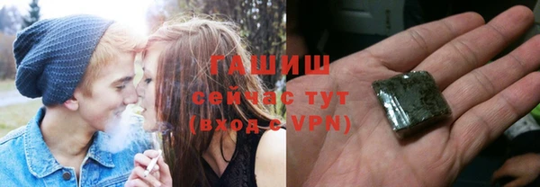 кристаллы Богородицк