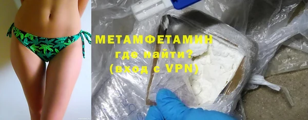 прущие крисы Богородск