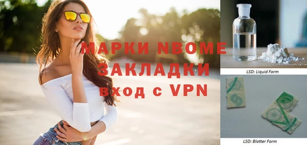 кристаллы Богородицк