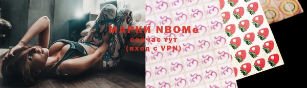 MDMA Premium VHQ Семилуки