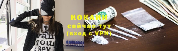 кристаллы Богородицк