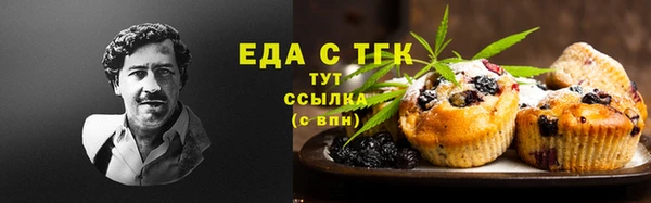 кристаллы Богородицк