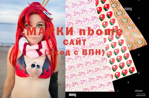 MDMA Premium VHQ Семилуки