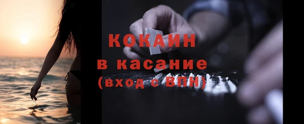 кристаллы Богородицк