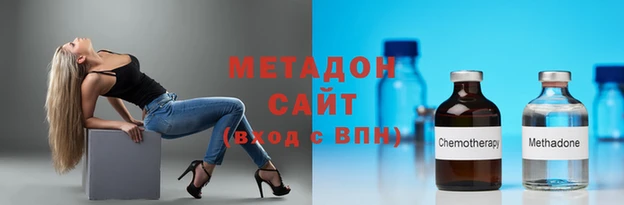 прущие крисы Богородск