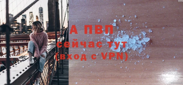 кристаллы Богородицк