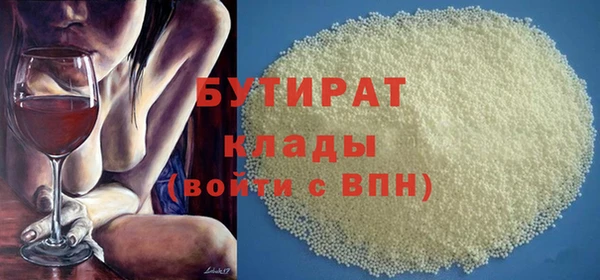 кристаллы Богородицк