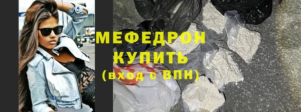 кристаллы Богородицк