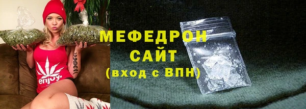 прущие крисы Богородск
