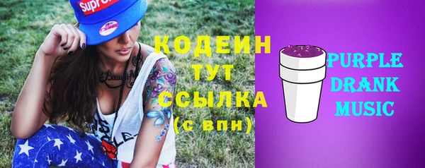 прущие крисы Богородск