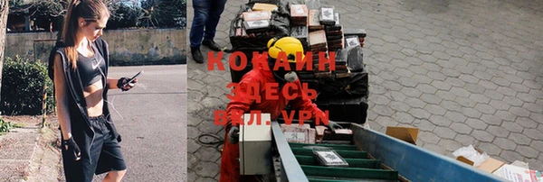 кристаллы Богородицк