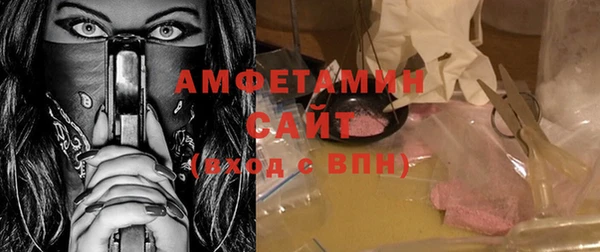 кристаллы Богородицк