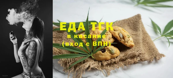 кристаллы Богородицк