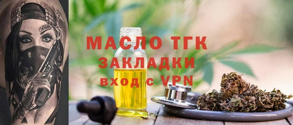 прущие крисы Богородск