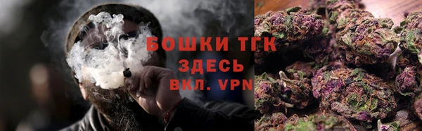 кристаллы Богородицк