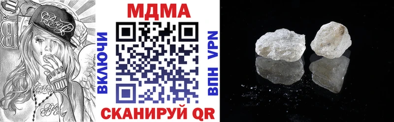 дарк нет формула  где купить наркотик  Тулун  МДМА crystal 