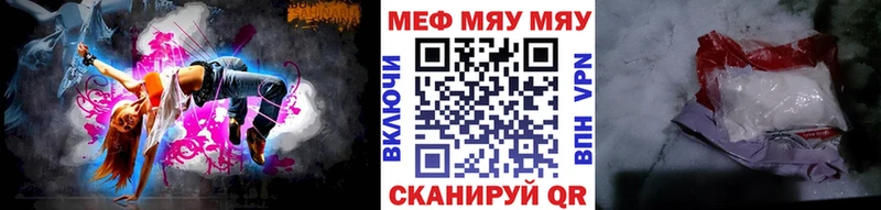 Мефедрон мука  где продают наркотики  Тулун 