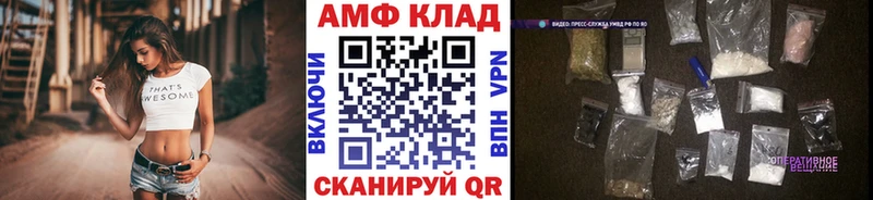 МЕТАМФЕТАМИН кристалл  мориарти Telegram  Тулун 