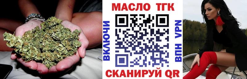 Дистиллят ТГК THC oil  дарк нет состав  Тулун 